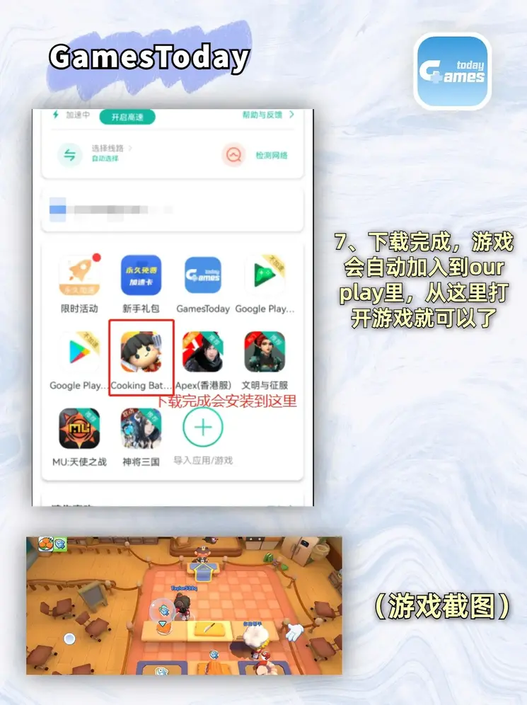 云顶集团真人网址官网截图3